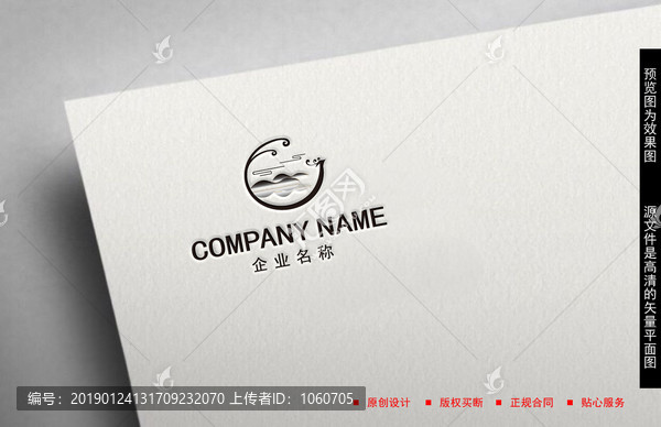 鳳凰LOGO設計