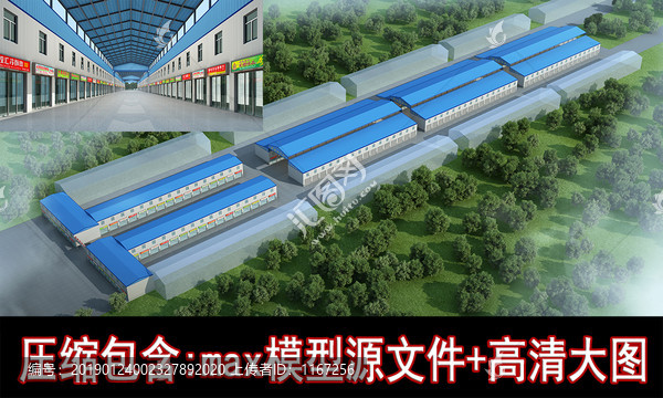 菜市場農(nóng)貿(mào)市場3D模型