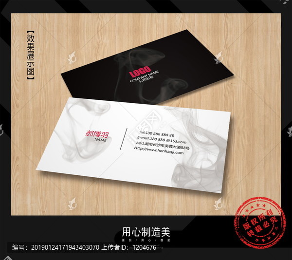 名片