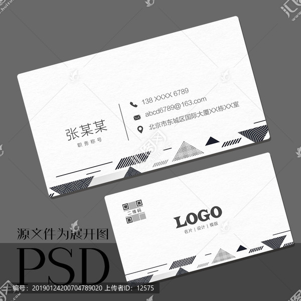名片