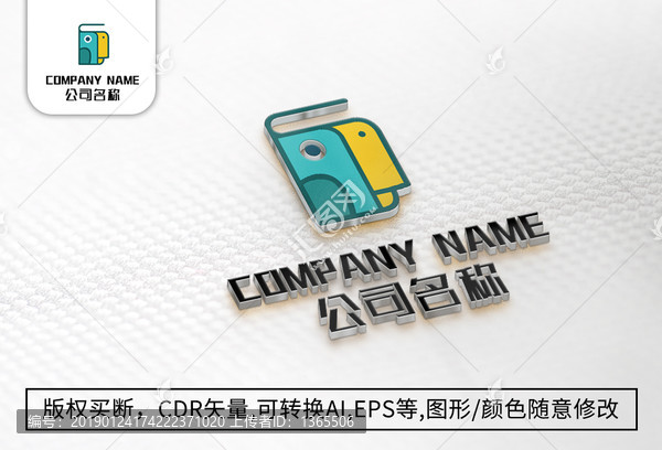小鳥logo標(biāo)志公司商標(biāo)設(shè)計(jì)