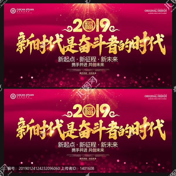 紅色背景圖