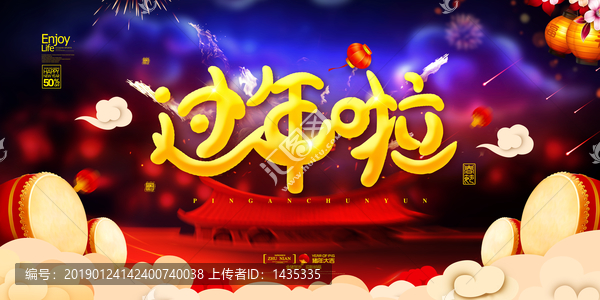 新年春節(jié)豬年中國風(fēng)卡通小豬插畫