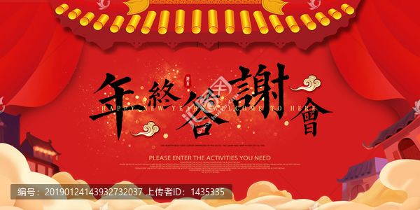 新年春節(jié)豬年中國風卡通小豬插畫