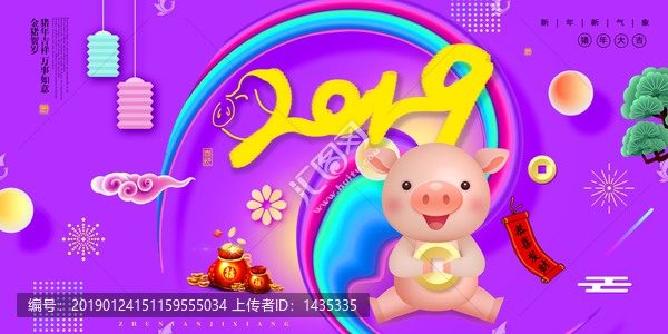 新年春節(jié)豬年中國風(fēng)卡通小豬海報(bào)