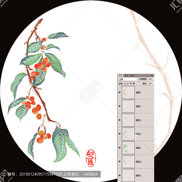 陶瓷花紙分層