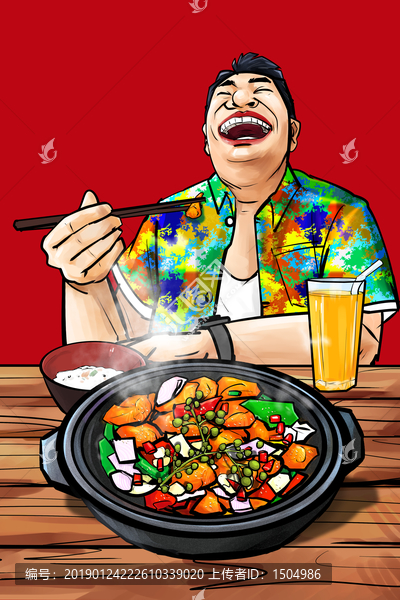 麻椒雞