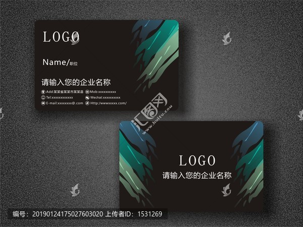 高檔黑底簡潔名片