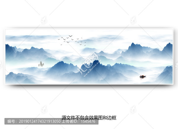 中國風