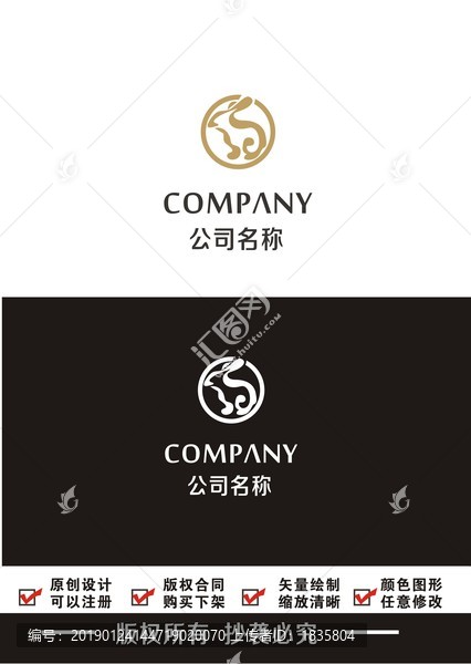 免子logo