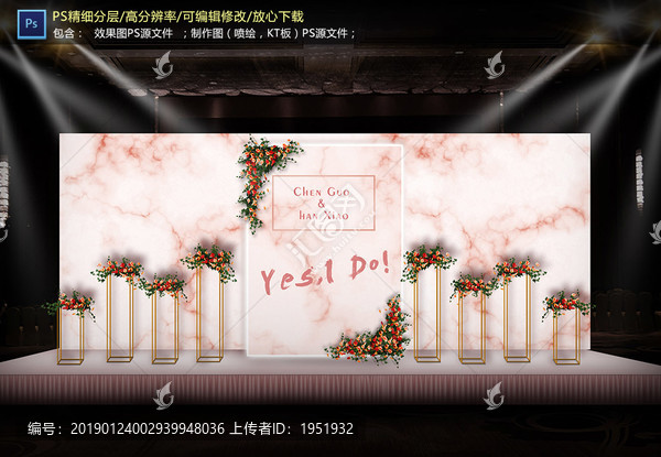 粉色大理石迎賓區(qū)