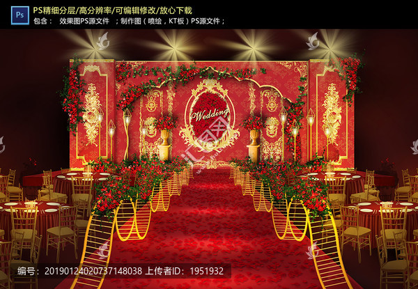 紅金色儀式區(qū)