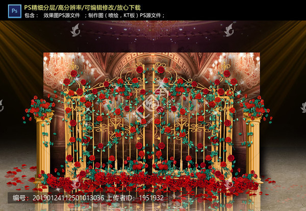 歐式紅金色迎賓區(qū)