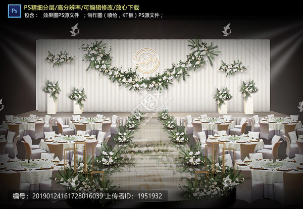 白色系婚禮儀式區(qū)