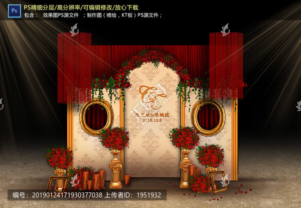 紅金色婚禮迎賓區(qū)