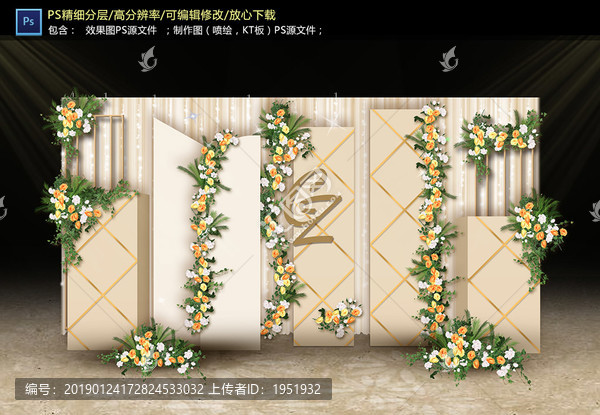 香檳色婚禮留影區(qū)