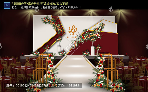 紅白色婚禮儀式區(qū)