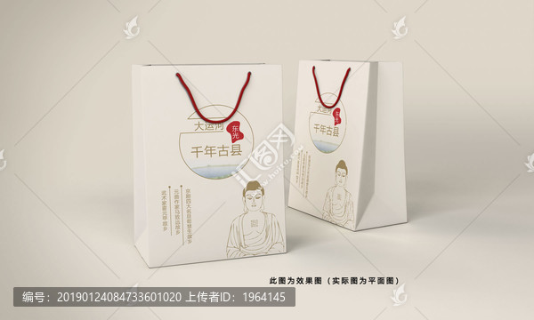 中國風手提袋