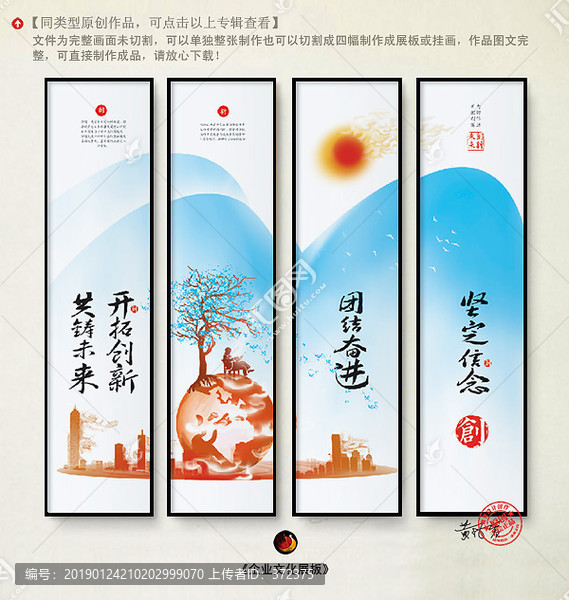 企業(yè)標(biāo)語