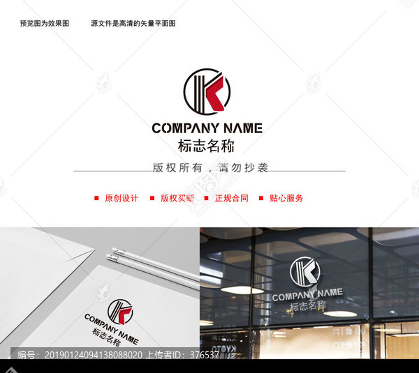字母KLOGO