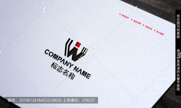 字母WLOGO