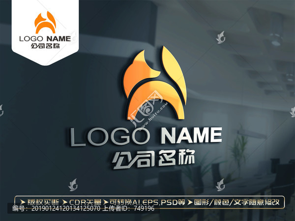 狐貍標(biāo)志狐貍LOGO