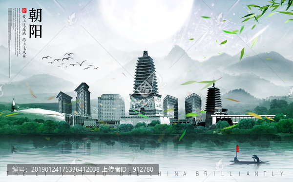 朝陽