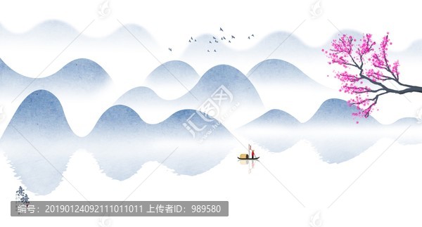 山水畫