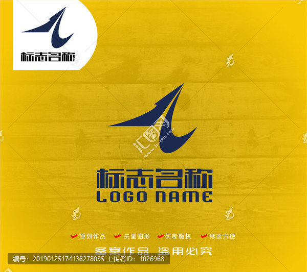 Z字母ZC標(biāo)志箭頭飛行l(wèi)ogo