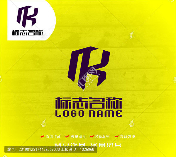 nR字母nk標(biāo)志盾形logo
