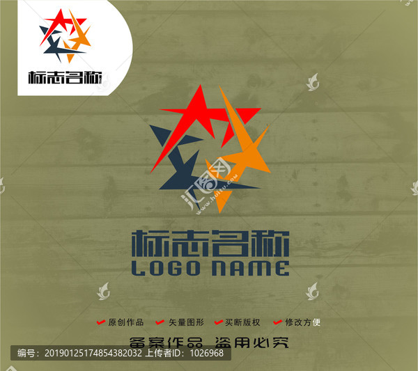 WMK字母旋轉(zhuǎn)五星標(biāo)志