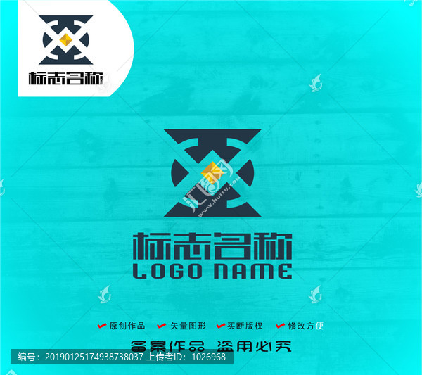 X字母標(biāo)志亞字logo