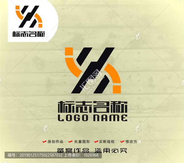 XS字母SX标志logo