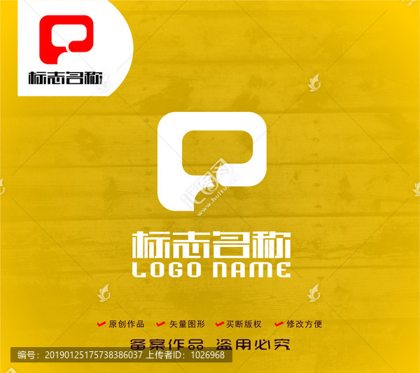 P字母FP標(biāo)志