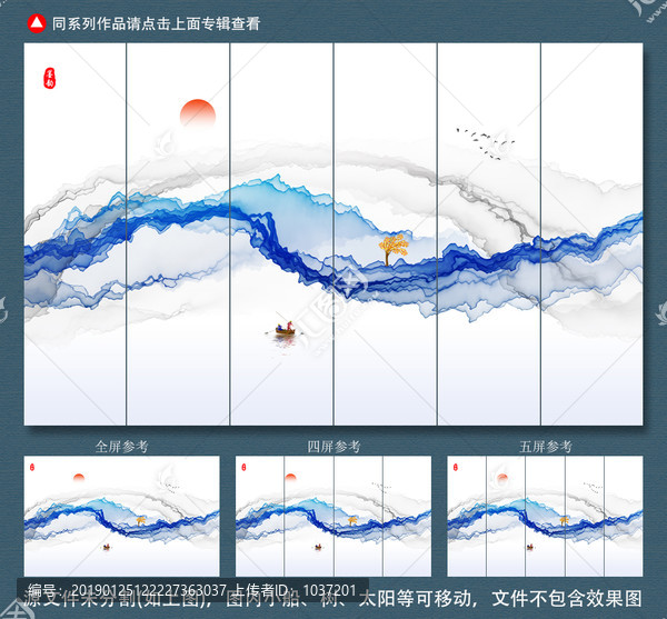 水墨山水画