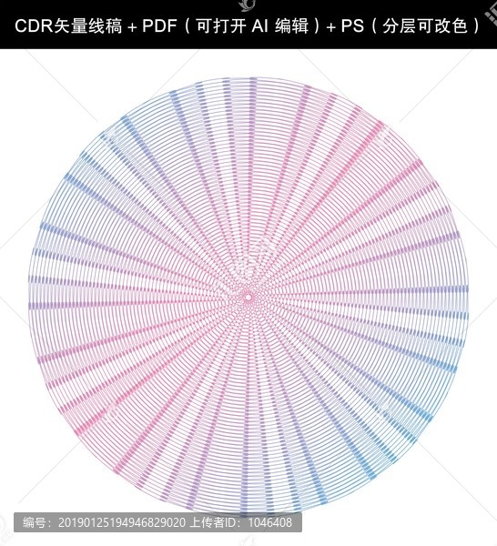 防偽團(tuán)花