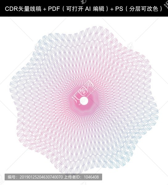 防偽團(tuán)花