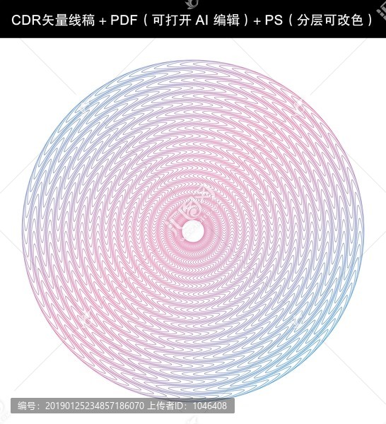 防偽團(tuán)花