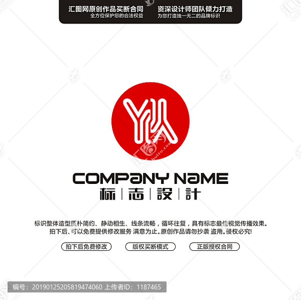 字母Y原創(chuàng)標(biāo)志