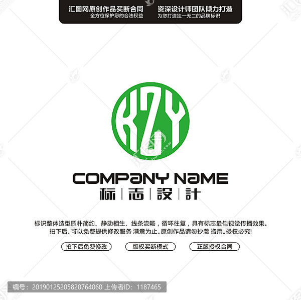 字母KZY原創(chuàng)標(biāo)志