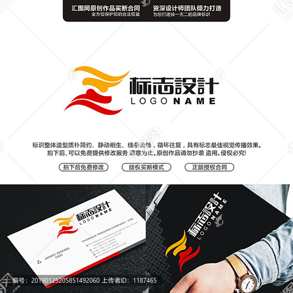 字母S創(chuàng)意標(biāo)志