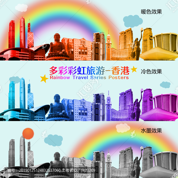 香港