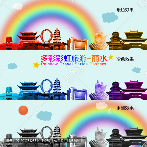 麗水