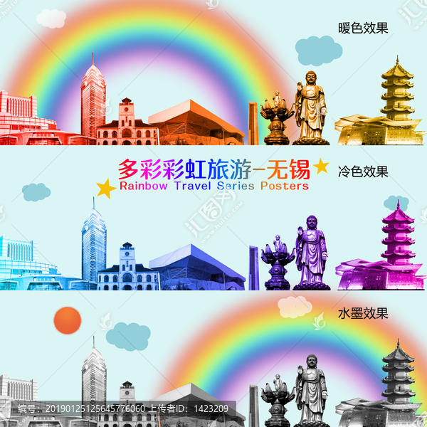 無(wú)錫
