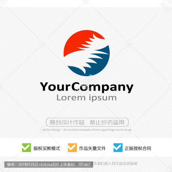 天使翅膀LOGO