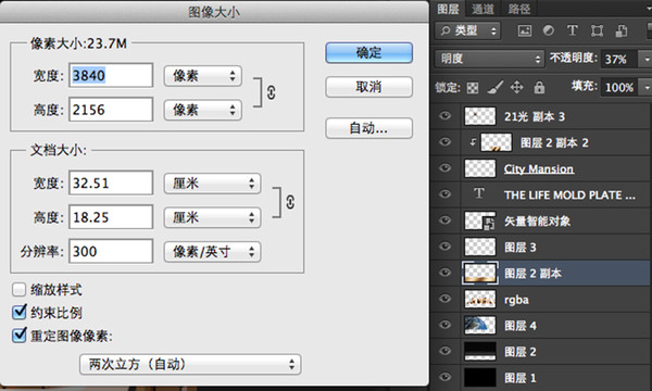 CBD地产海报