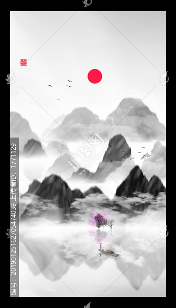 現(xiàn)代抽象水墨山水畫