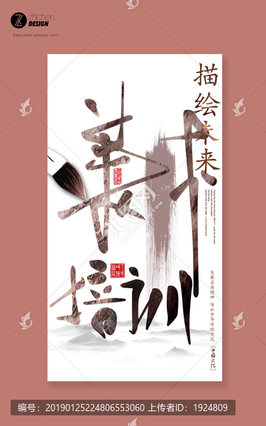 美術(shù)培訓(xùn)