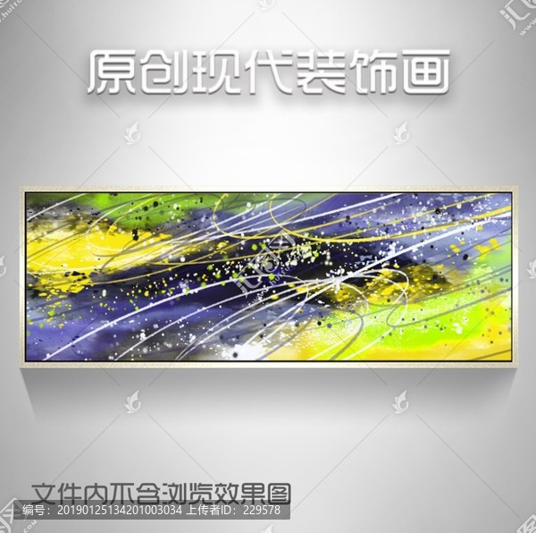 現(xiàn)代抽象油畫