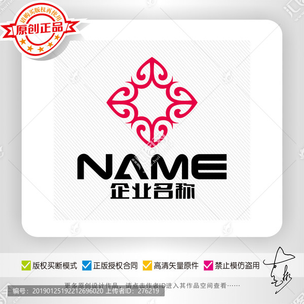服飾紡織時(shí)尚休閑會(huì)所logo